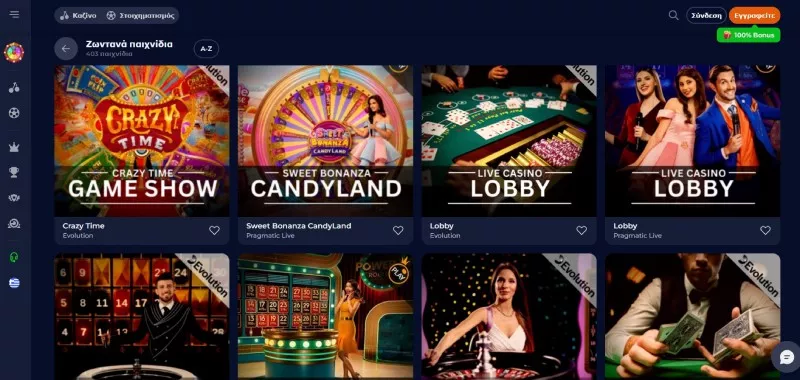 ΠΑΡΕ ΜΠΟΝΟΥΣ - nine casino bonus χωρίς κατάθεση - NineCasino | 9