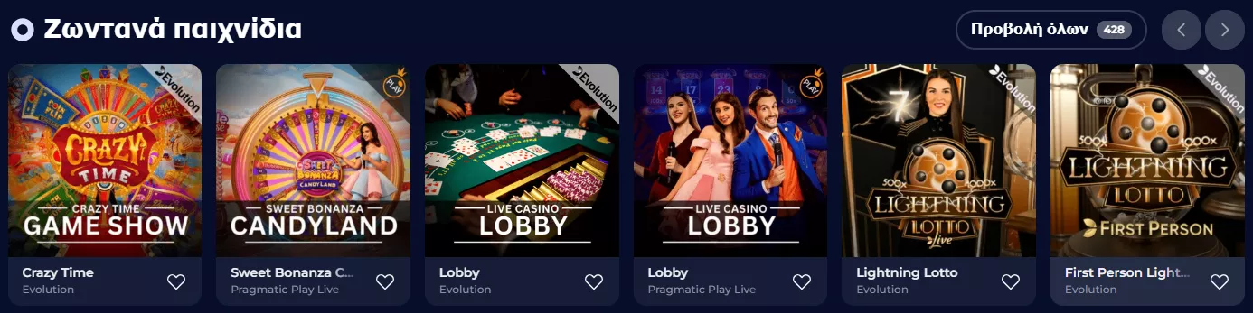 ΠΑΡΕ ΜΠΟΝΟΥΣ - nine καζίνο - NineCasino | 6