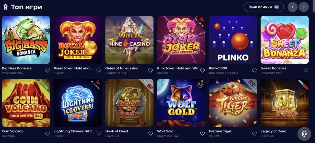 nine casino казино